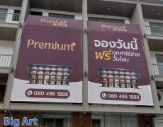 Project townhouse Billboard in chiang mai