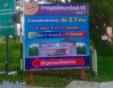 Banner village in Chiang Mai