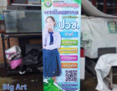 school X-Stand in chiang mai