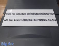 Acrylic letter dicutter in chiang mai