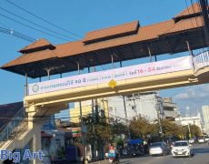 Banner stick the bridge in chiang mai
